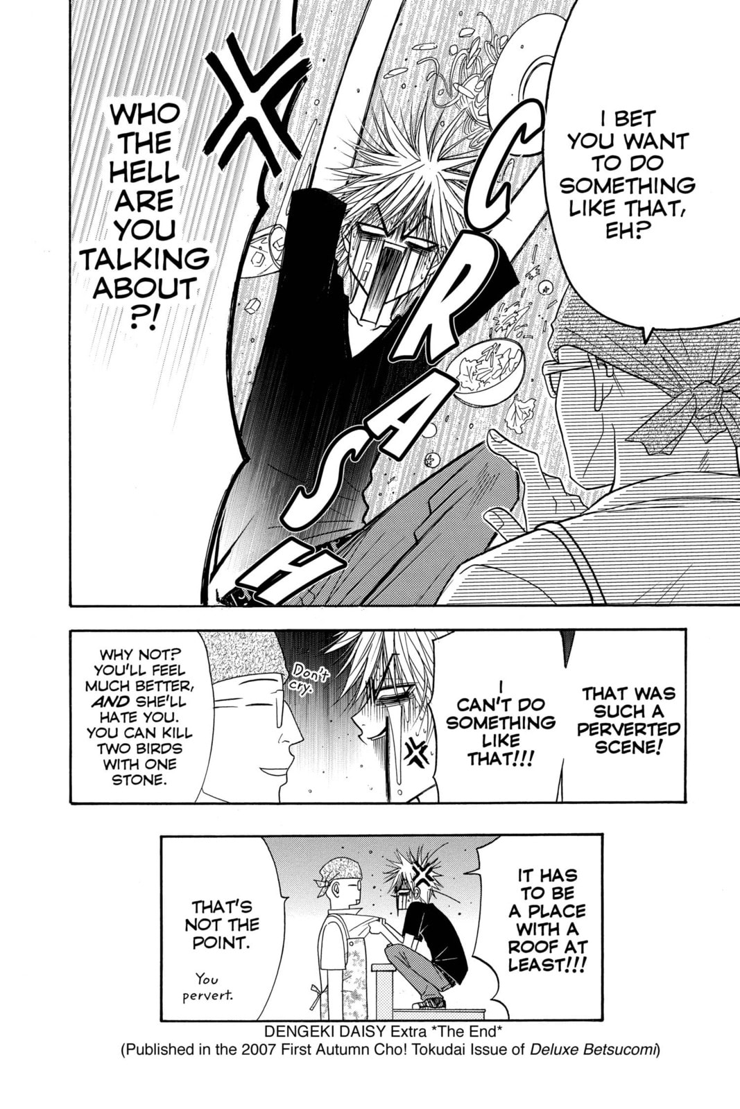 Read Dengeki Daisy chapter 4.1 image 9 on Lezhin