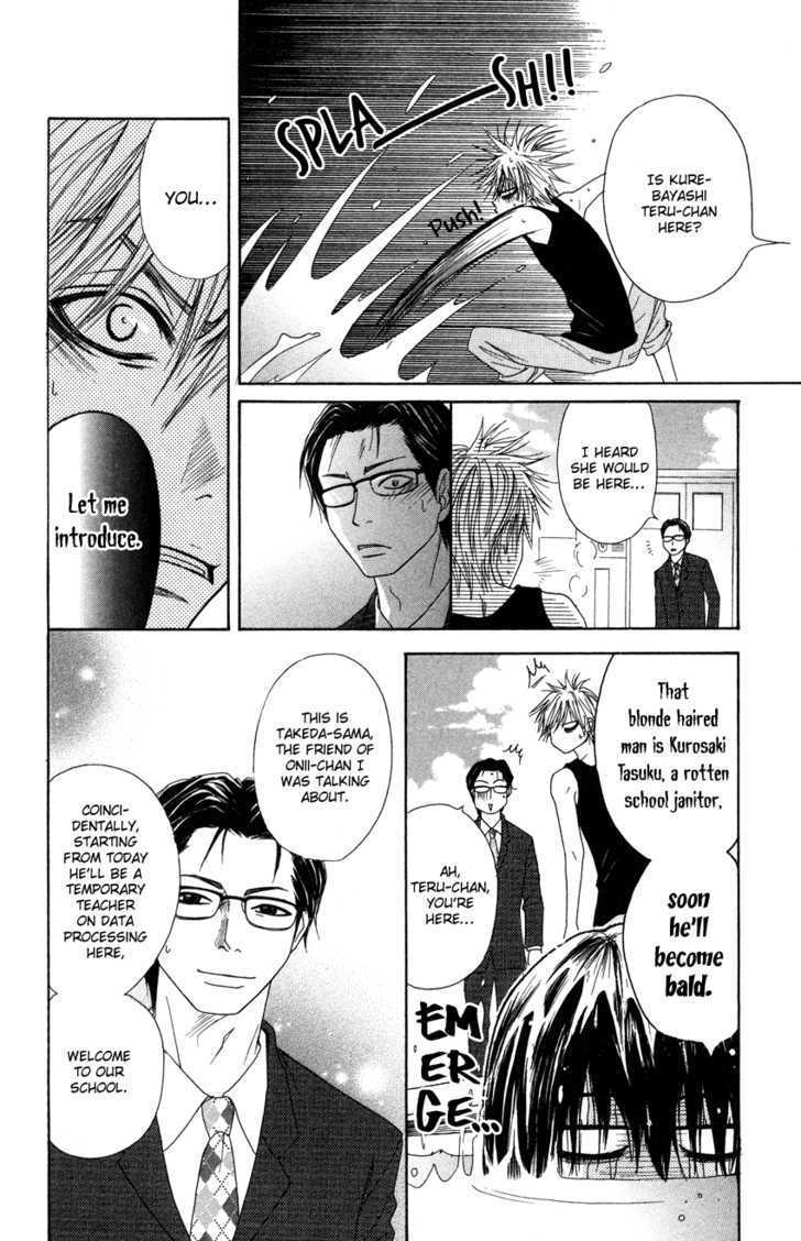 Read Dengeki Daisy chapter 4 image 11 on Lezhin