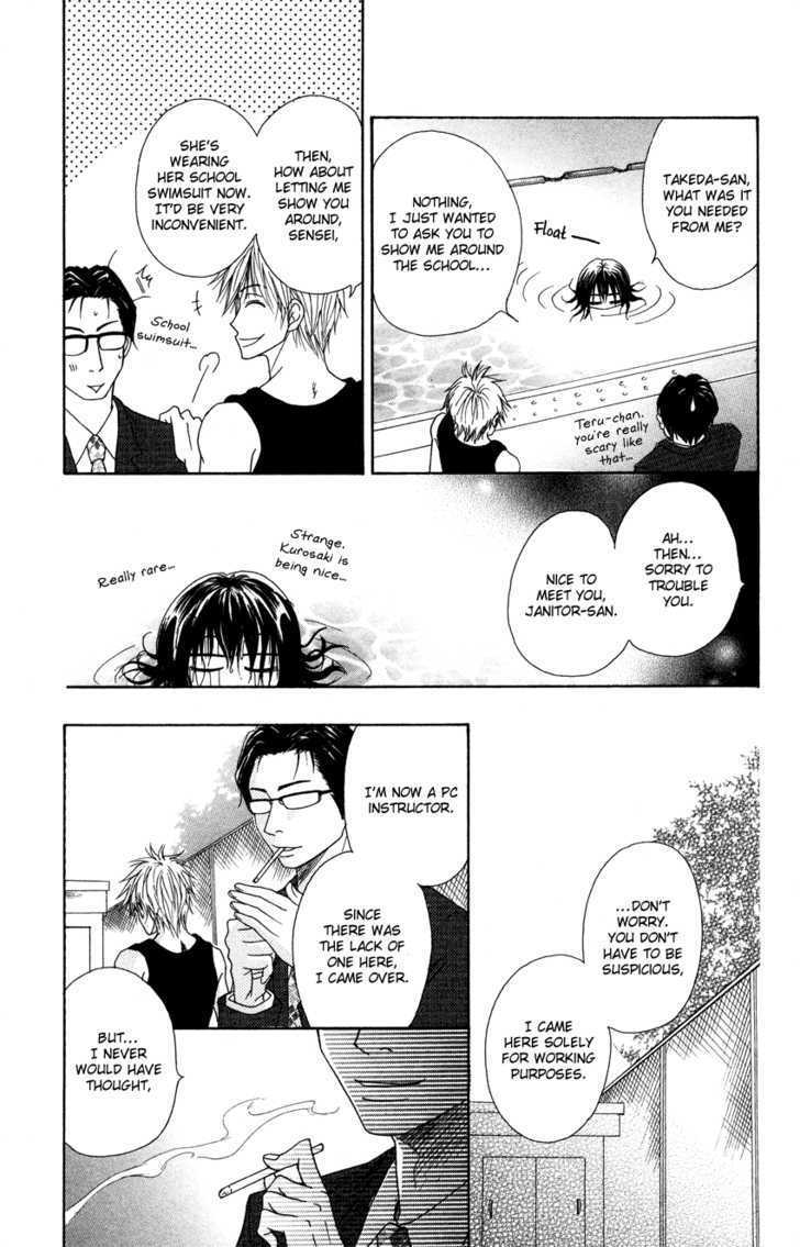 Read Dengeki Daisy chapter 4 image 12 on Lezhin