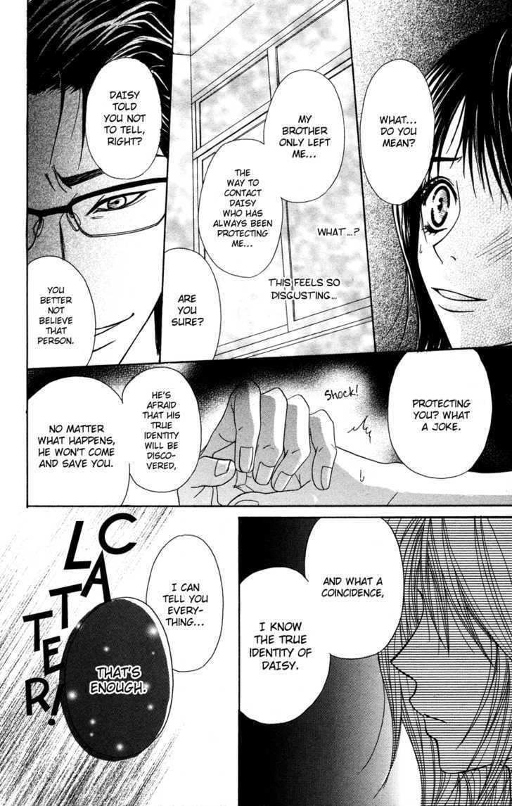 Read Dengeki Daisy chapter 4 image 17 on Lezhin