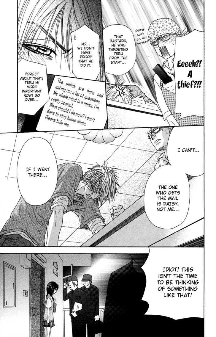 Read Dengeki Daisy chapter 4 image 22 on Lezhin