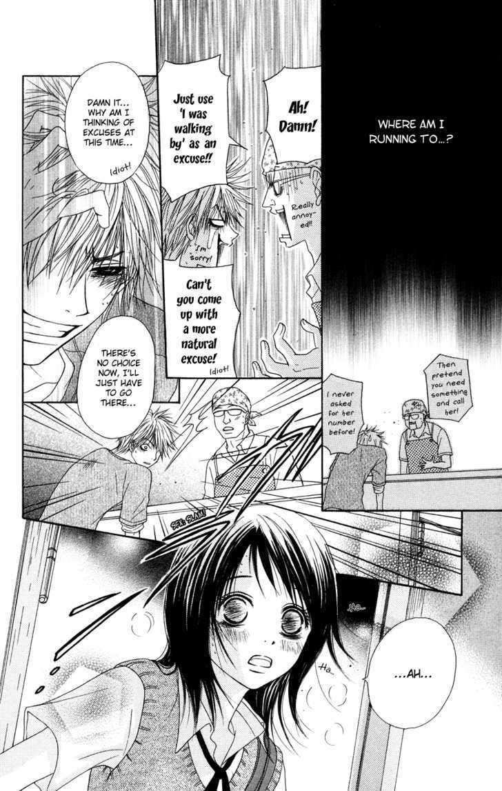 Read Dengeki Daisy chapter 4 image 25 on Lezhin