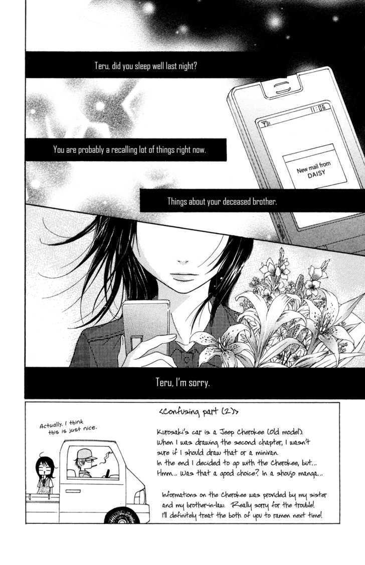 Read Dengeki Daisy chapter 4 image 3 on Lezhin