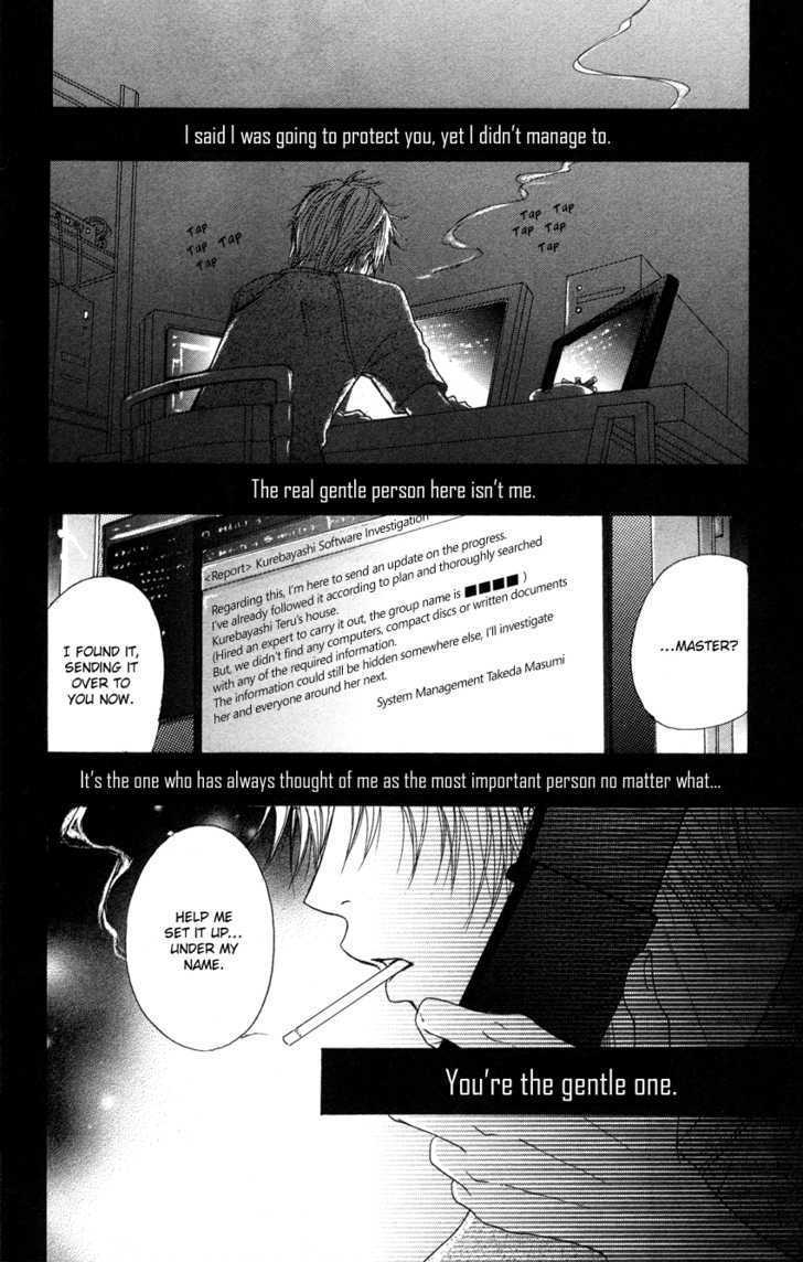 Read Dengeki Daisy chapter 4 image 33 on Lezhin