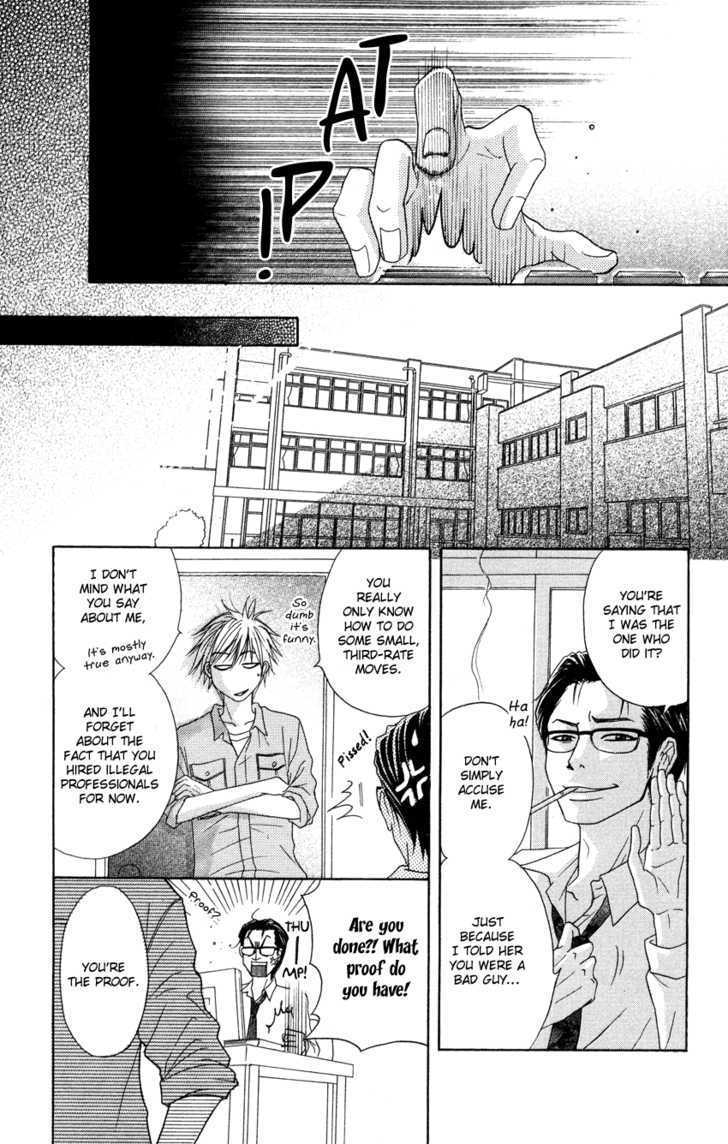 Read Dengeki Daisy chapter 4 image 34 on Lezhin