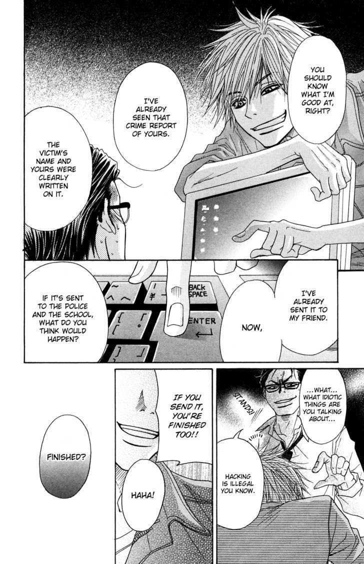Read Dengeki Daisy chapter 4 image 35 on Lezhin