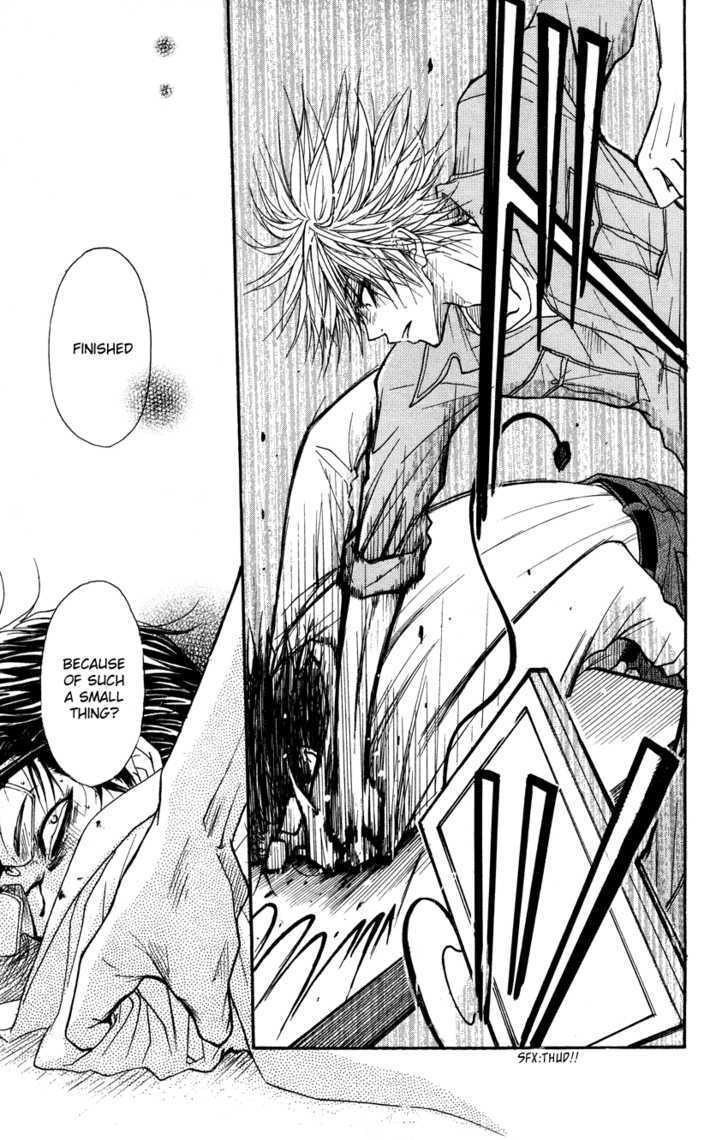 Read Dengeki Daisy chapter 4 image 36 on Lezhin