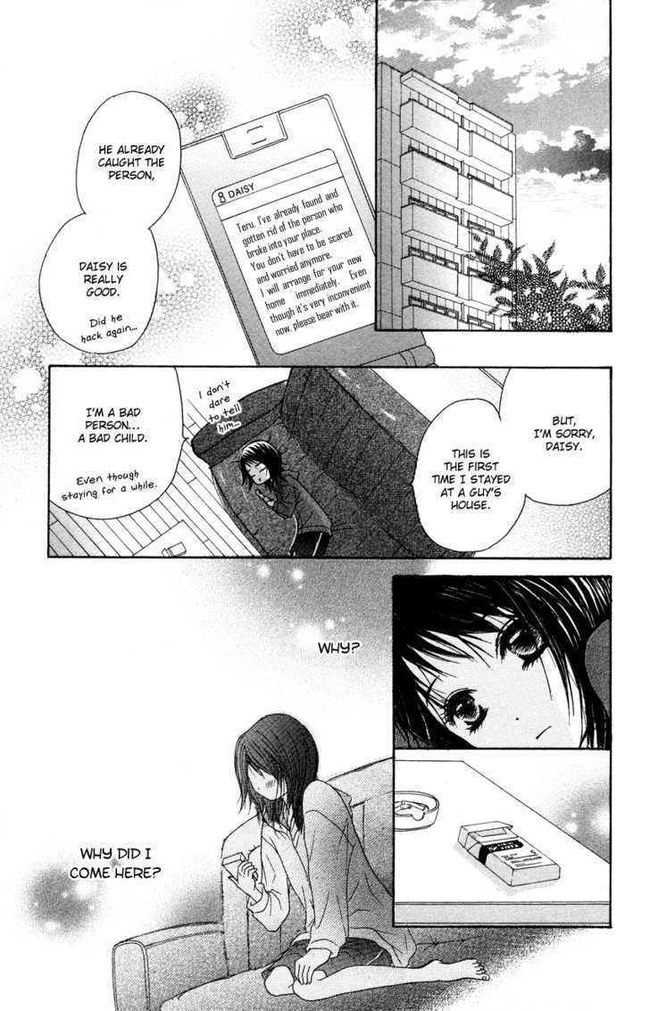 Read Dengeki Daisy chapter 4 image 38 on Lezhin