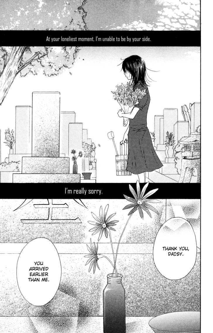 Read Dengeki Daisy chapter 4 image 4 on Lezhin