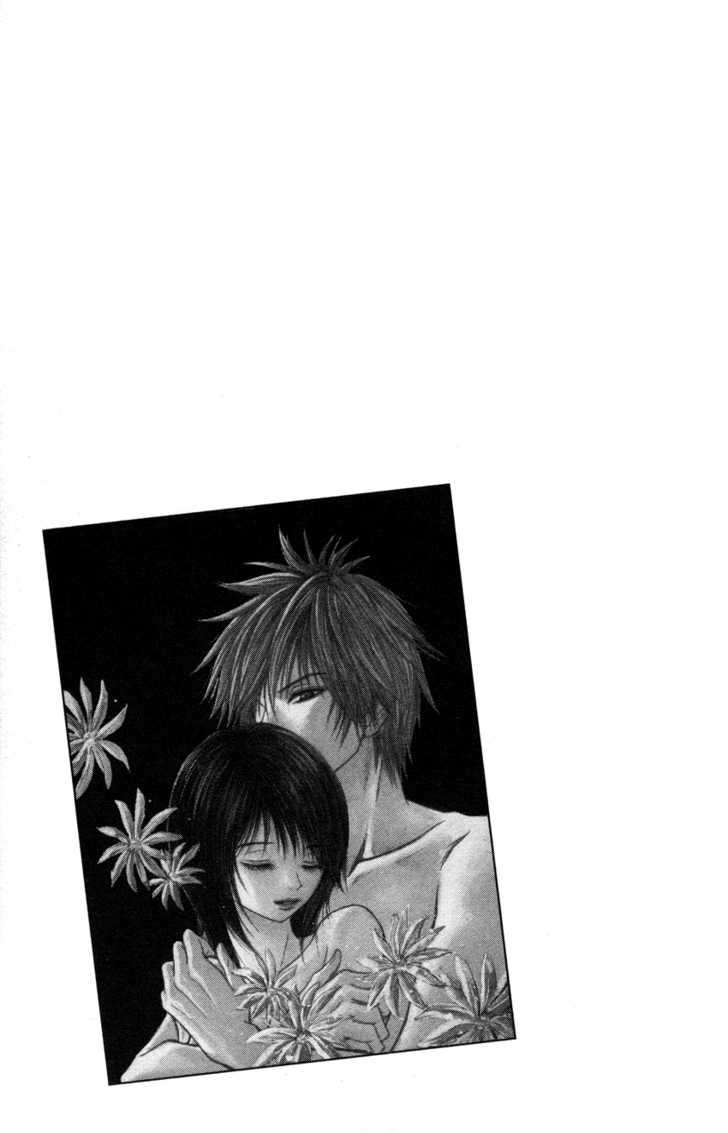 Read Dengeki Daisy chapter 4 image 42 on Lezhin