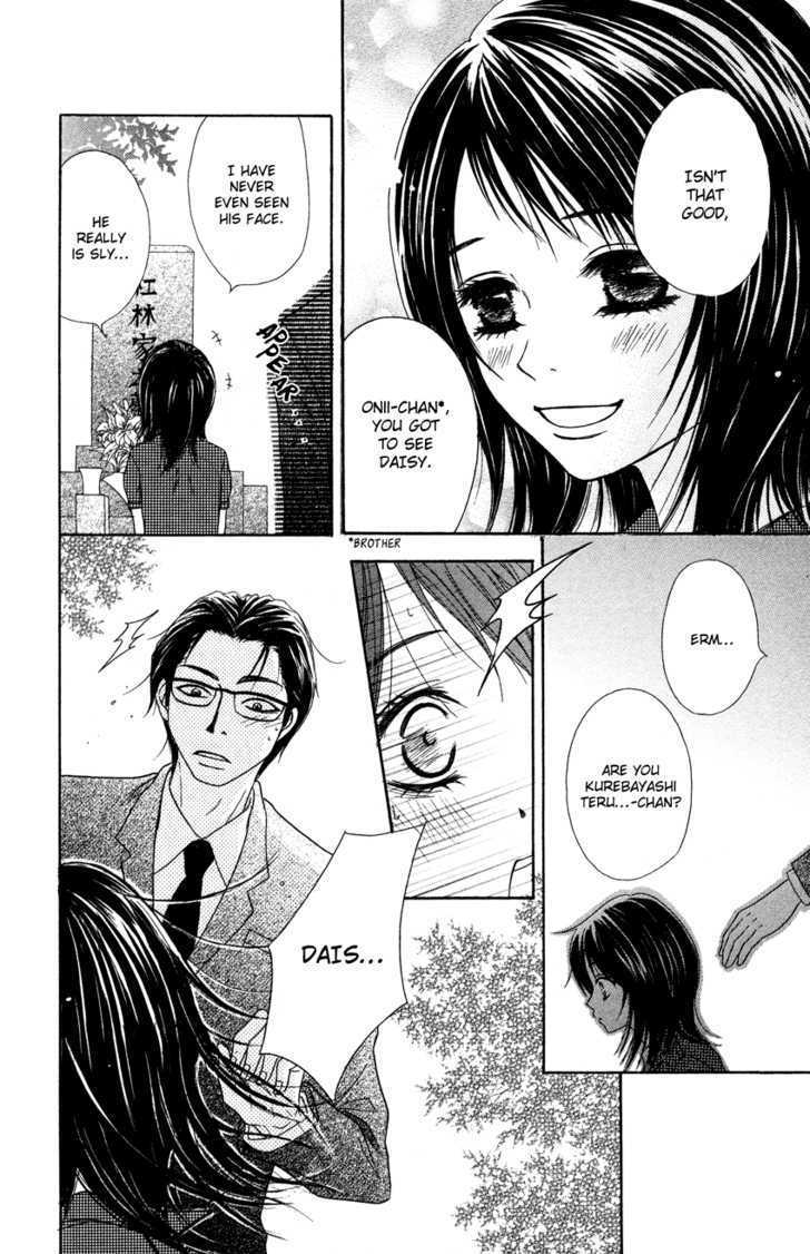 Read Dengeki Daisy chapter 4 image 5 on Lezhin