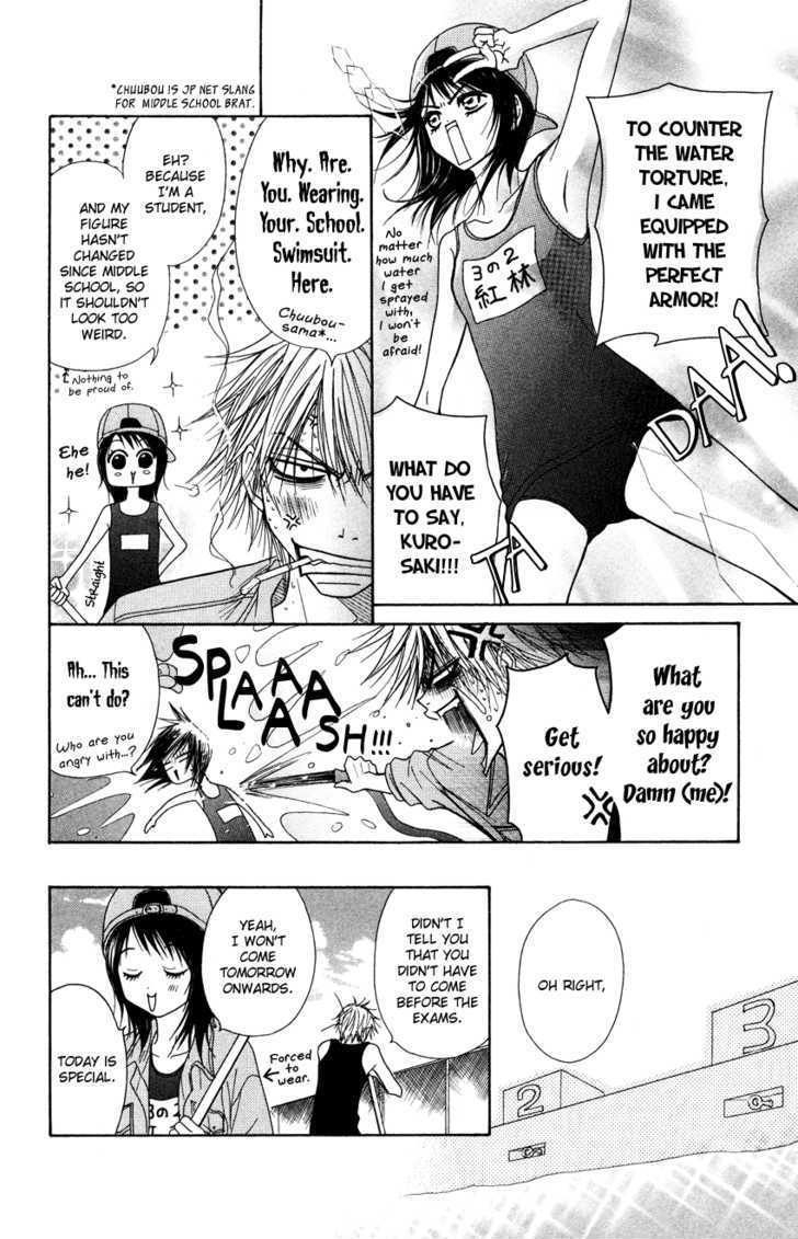 Read Dengeki Daisy chapter 4 image 7 on Lezhin
