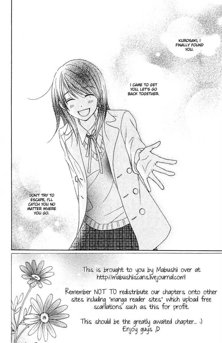 Read Dengeki Daisy chapter 40 image 1 on Lezhin