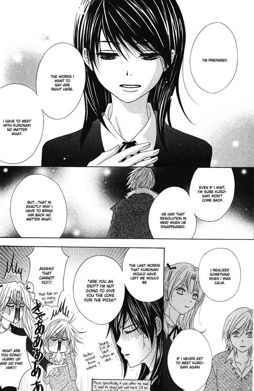 Read Dengeki Daisy chapter 40 image 10 on Lezhin