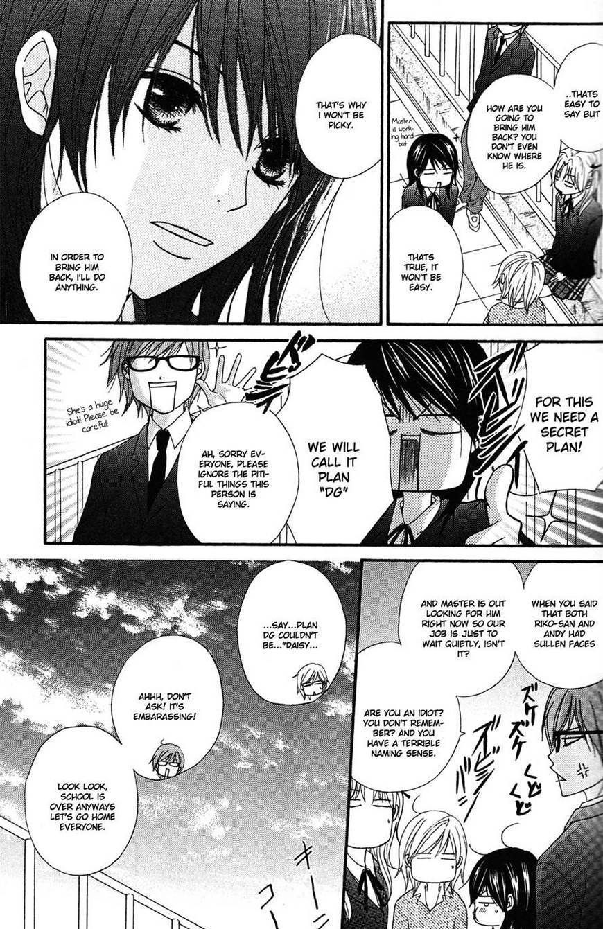 Read Dengeki Daisy chapter 40 image 11 on Lezhin