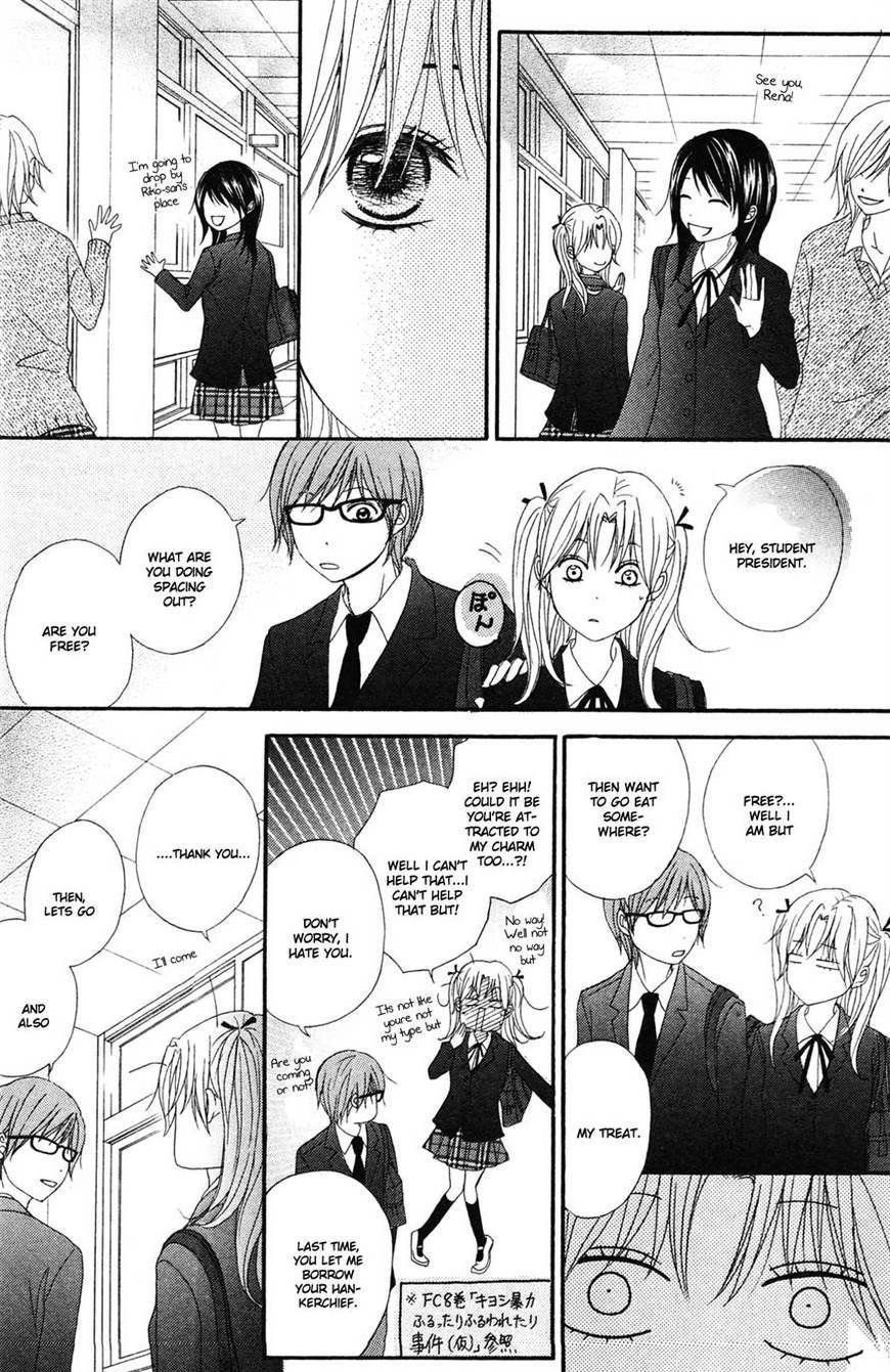 Read Dengeki Daisy chapter 40 image 12 on Lezhin