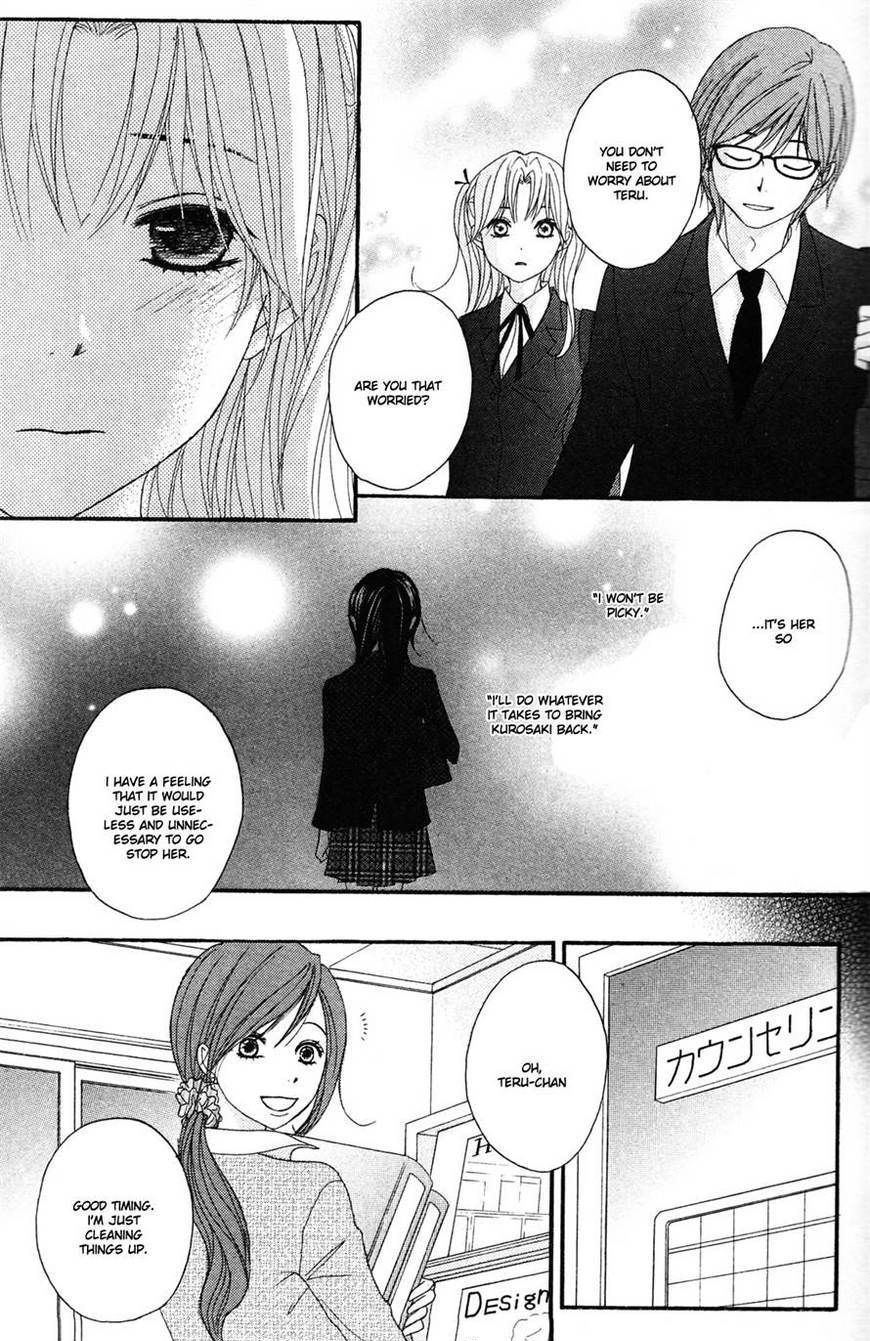 Read Dengeki Daisy chapter 40 image 13 on Lezhin