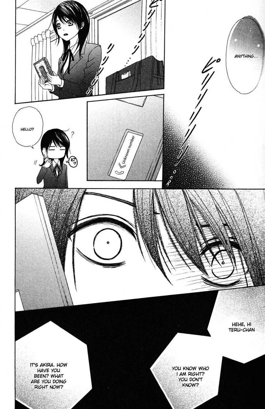 Read Dengeki Daisy chapter 40 image 17 on Lezhin