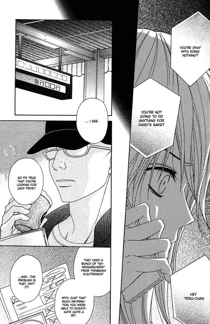 Read Dengeki Daisy chapter 40 image 19 on Lezhin