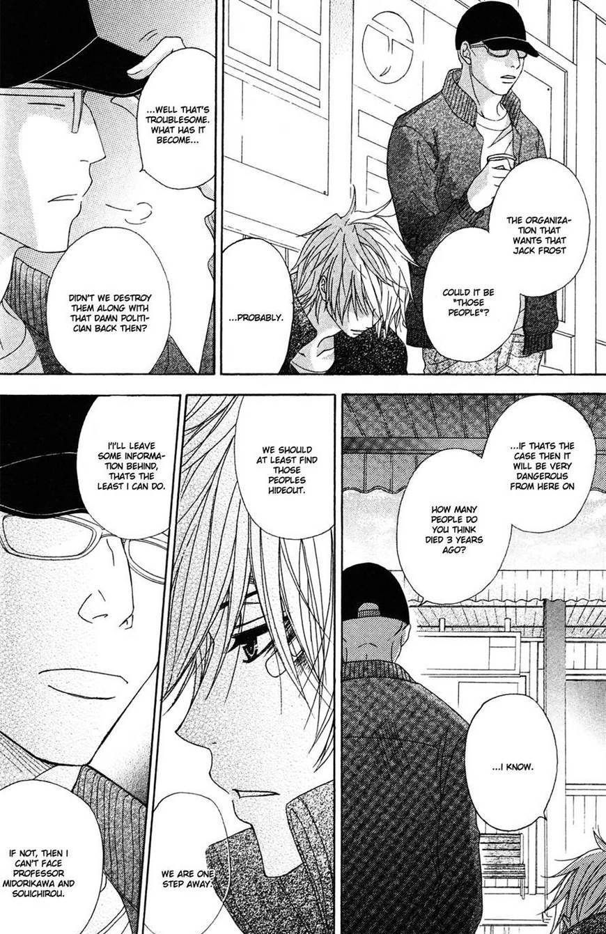 Read Dengeki Daisy chapter 40 image 20 on Lezhin