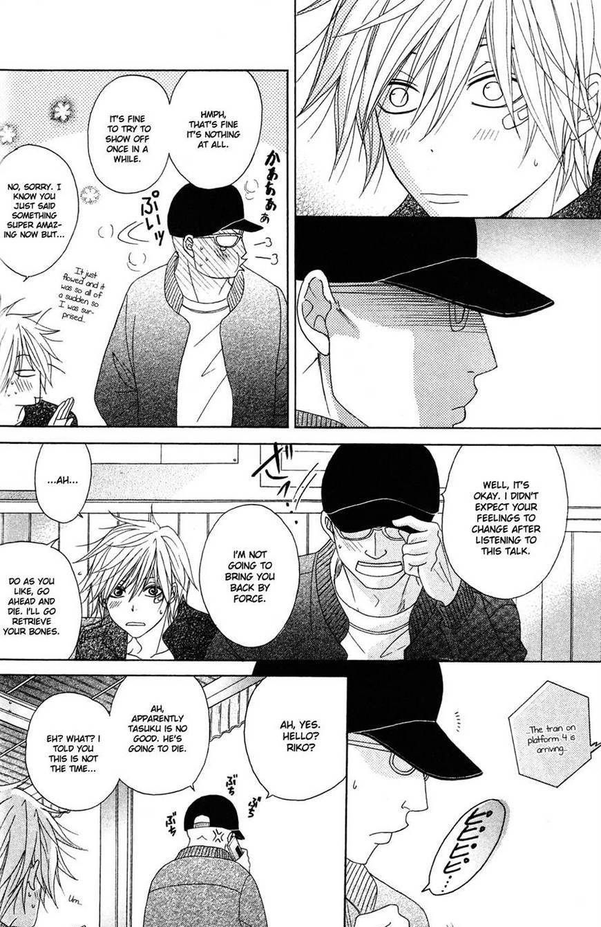 Read Dengeki Daisy chapter 40 image 23 on Lezhin