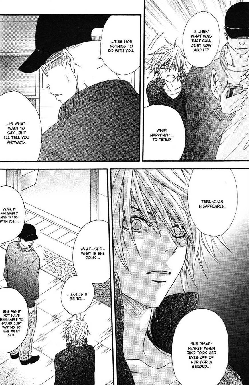 Read Dengeki Daisy chapter 40 image 25 on Lezhin
