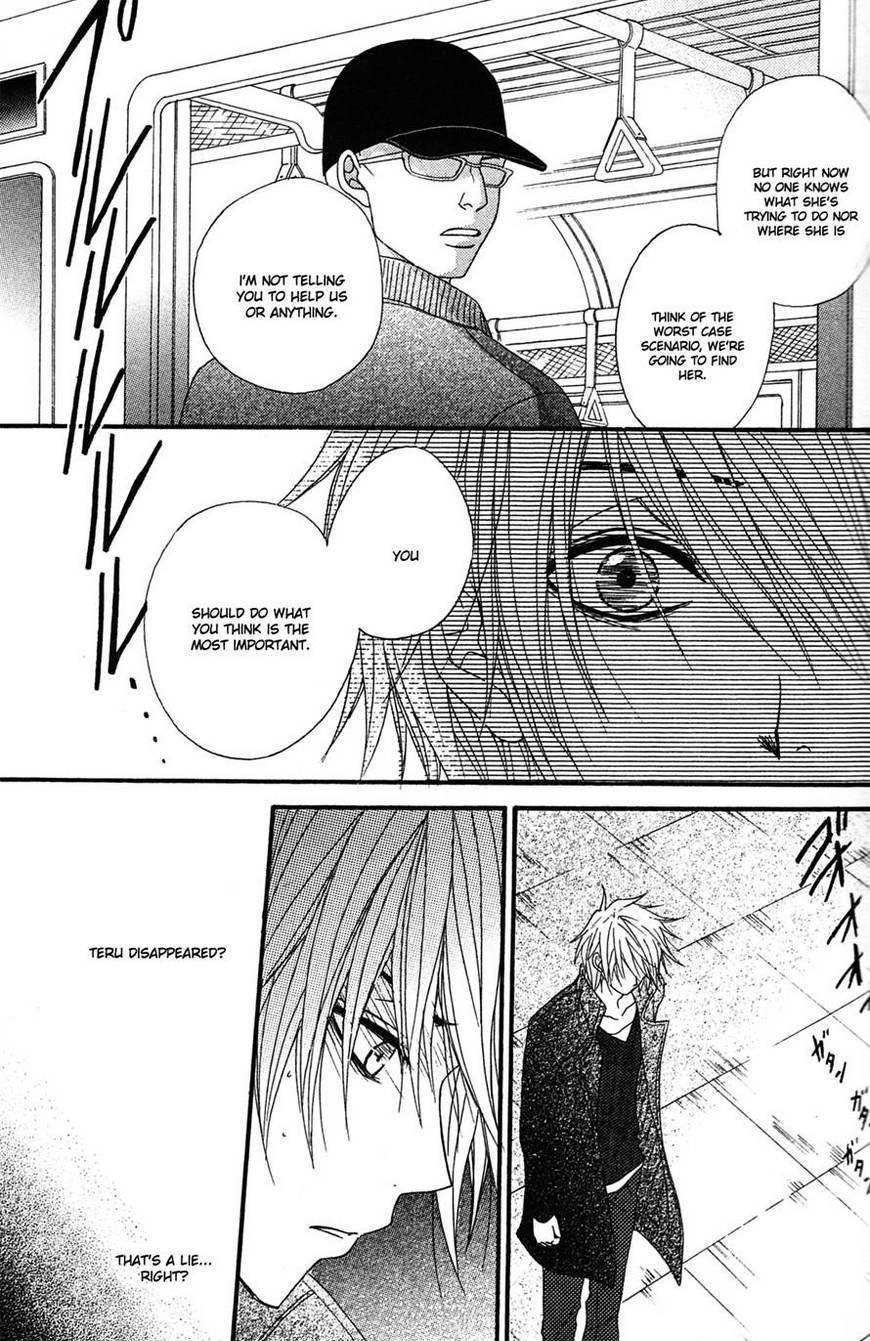 Read Dengeki Daisy chapter 40 image 26 on Lezhin