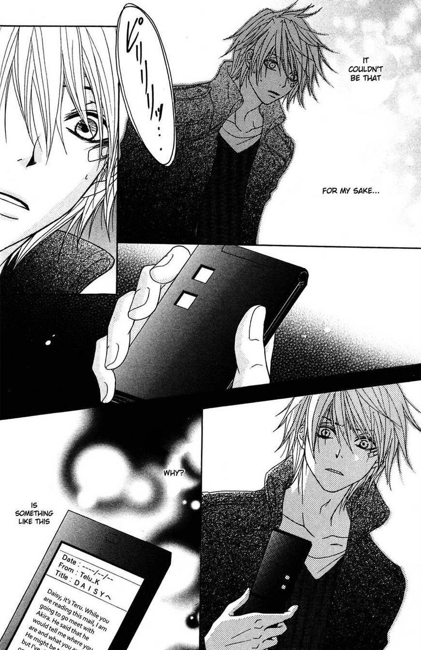 Read Dengeki Daisy chapter 40 image 27 on Lezhin