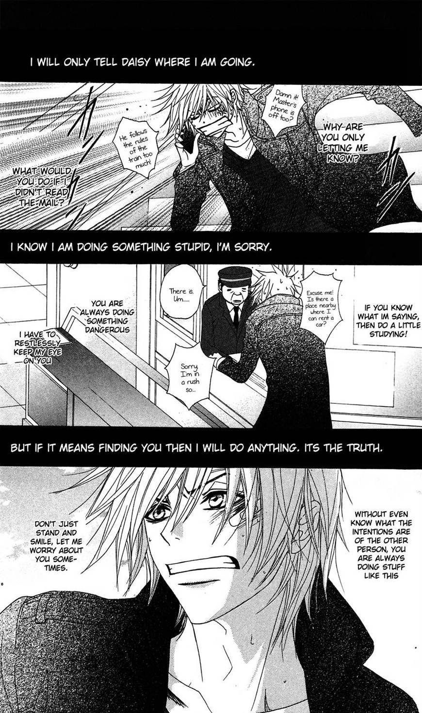 Read Dengeki Daisy chapter 40 image 29 on Lezhin