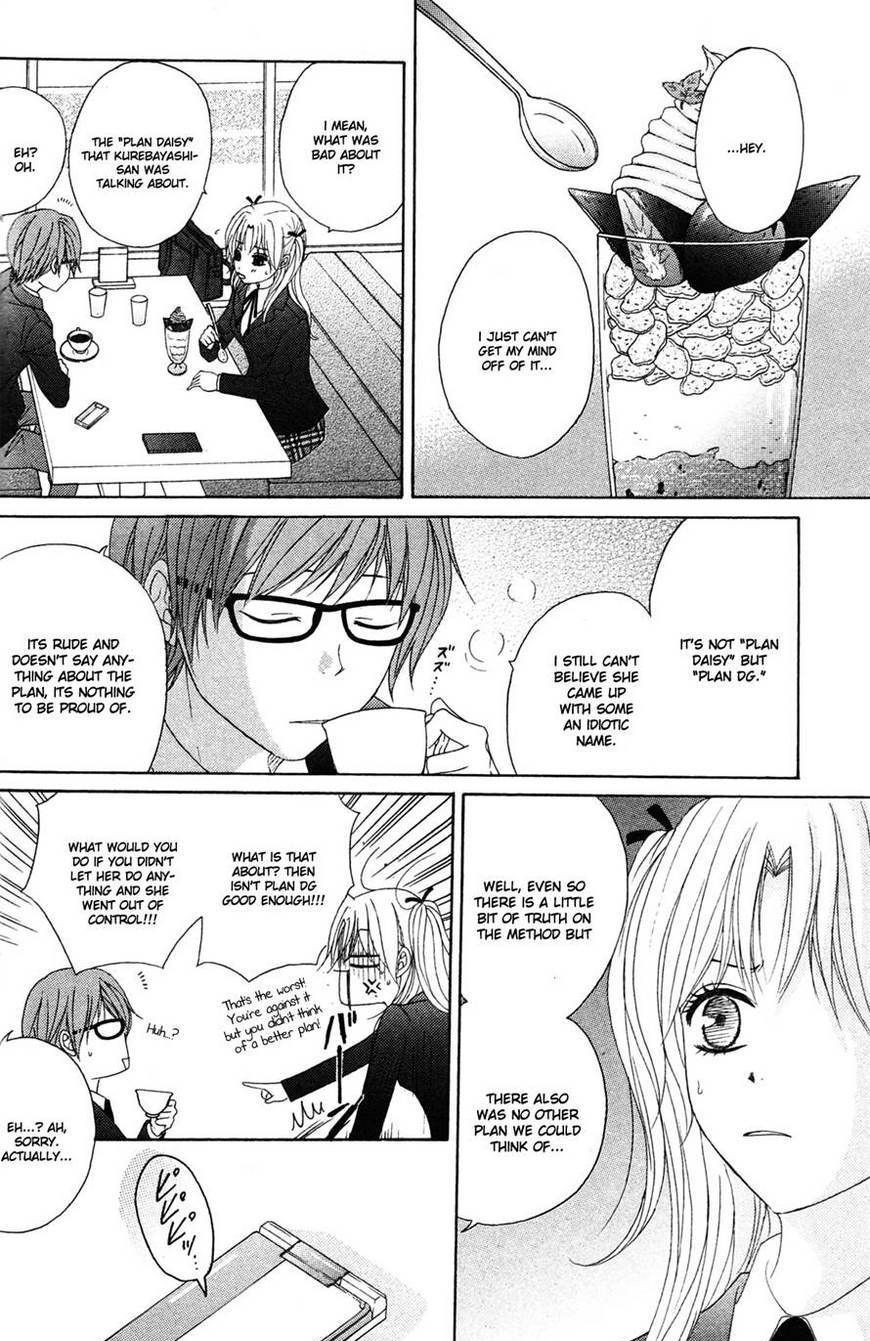 Read Dengeki Daisy chapter 40 image 31 on Lezhin