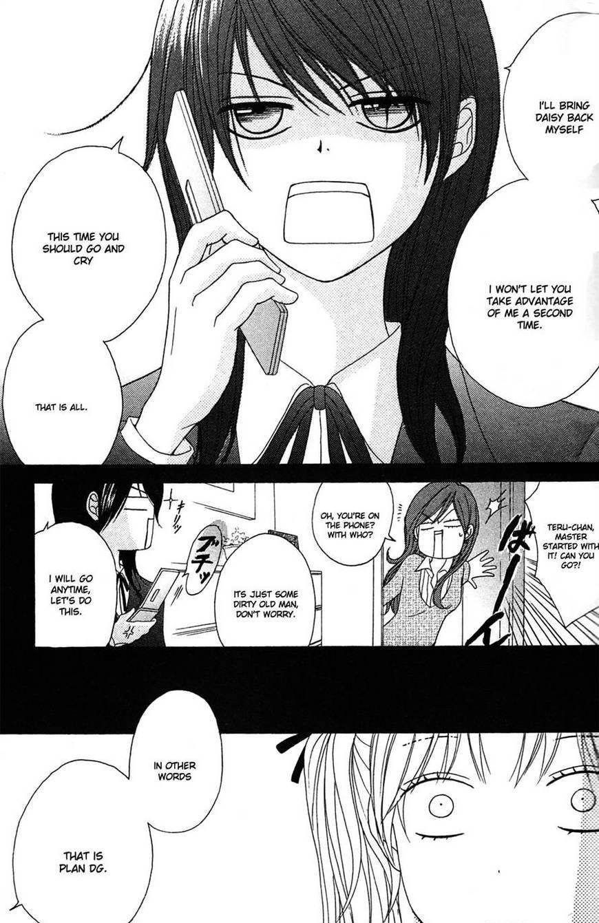 Read Dengeki Daisy chapter 40 image 34 on Lezhin