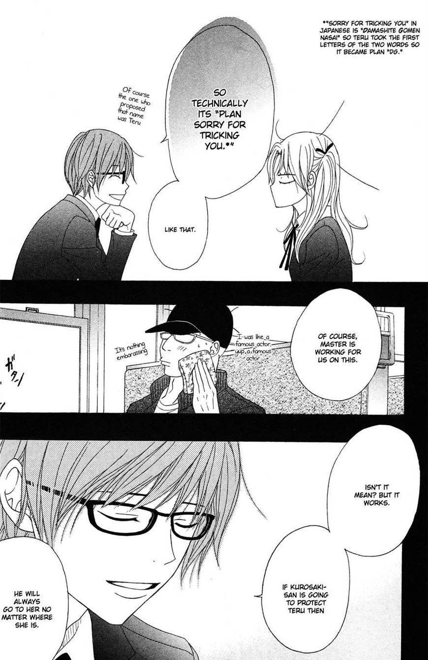 Read Dengeki Daisy chapter 40 image 35 on Lezhin