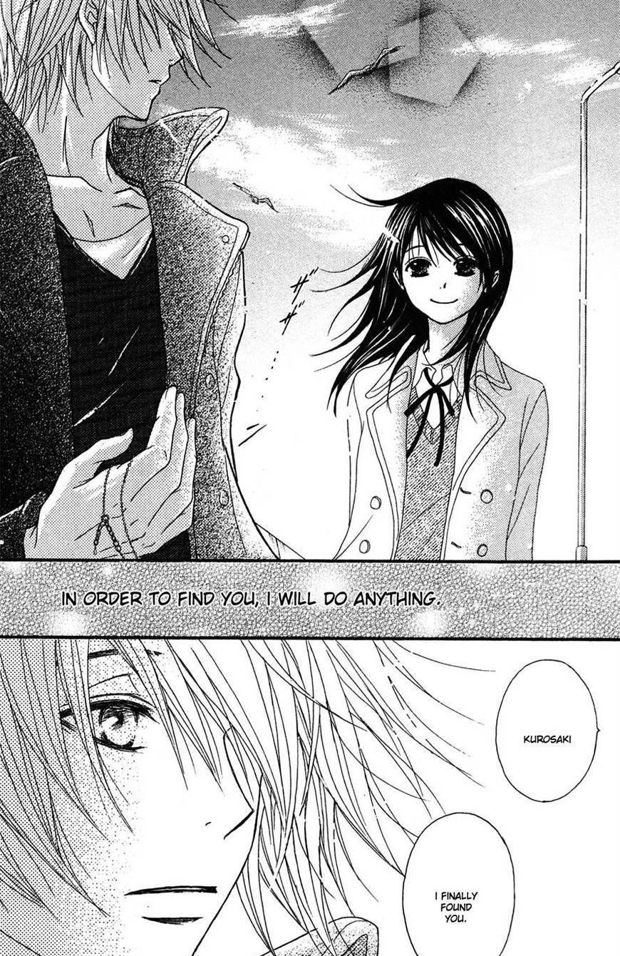 Read Dengeki Daisy chapter 40 image 37 on Lezhin