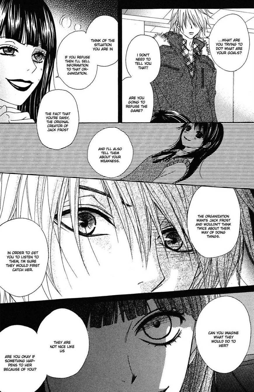 Read Dengeki Daisy chapter 40 image 4 on Lezhin