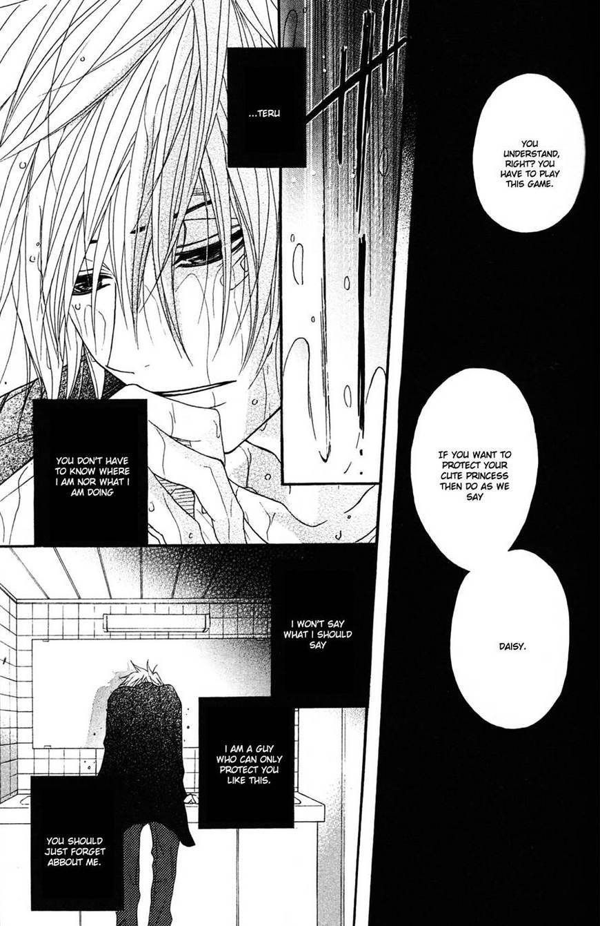 Read Dengeki Daisy chapter 40 image 5 on Lezhin