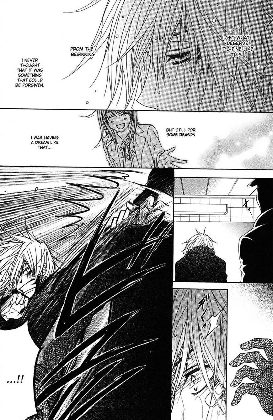 Read Dengeki Daisy chapter 40 image 6 on Lezhin