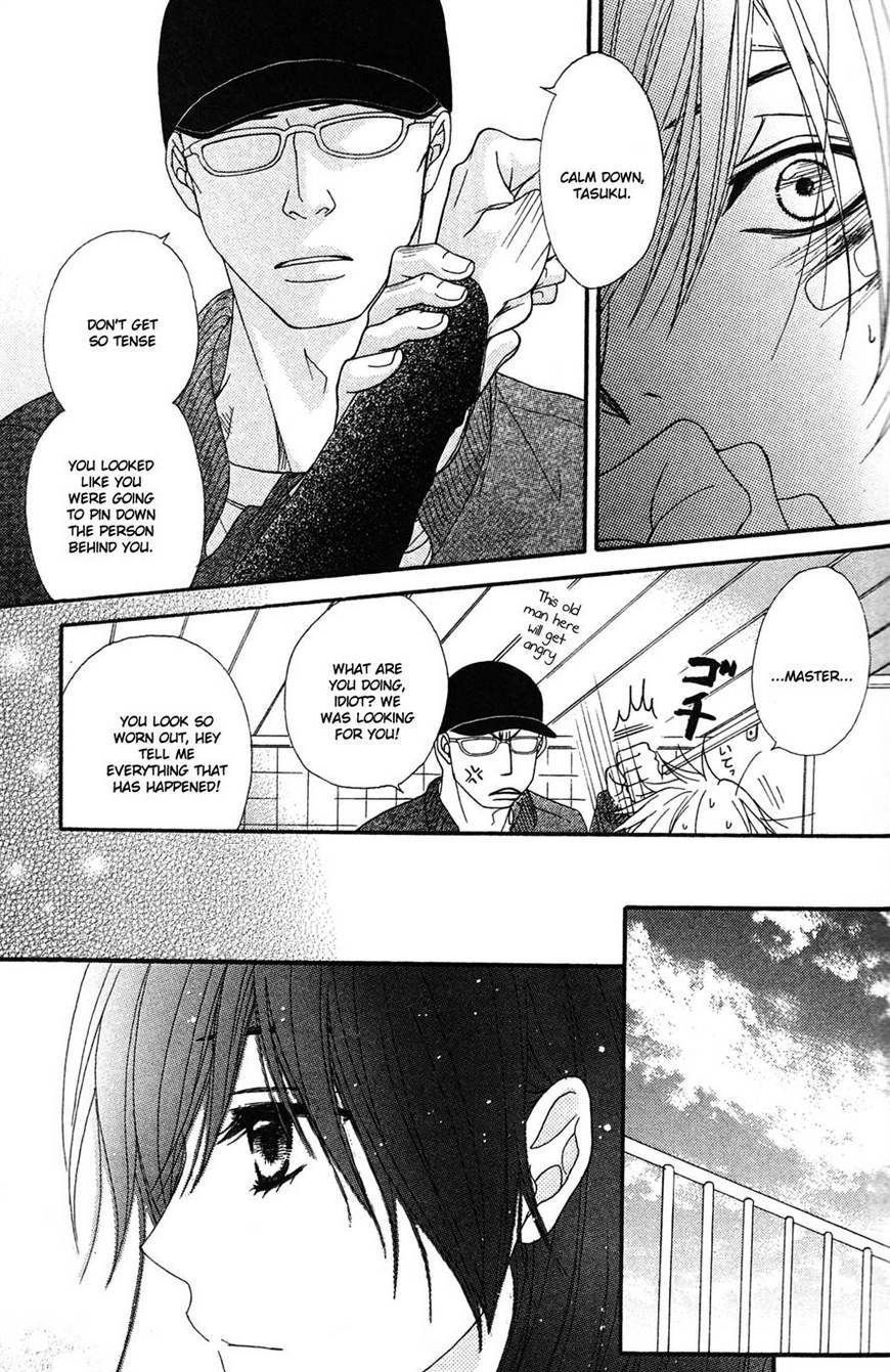 Read Dengeki Daisy chapter 40 image 7 on Lezhin