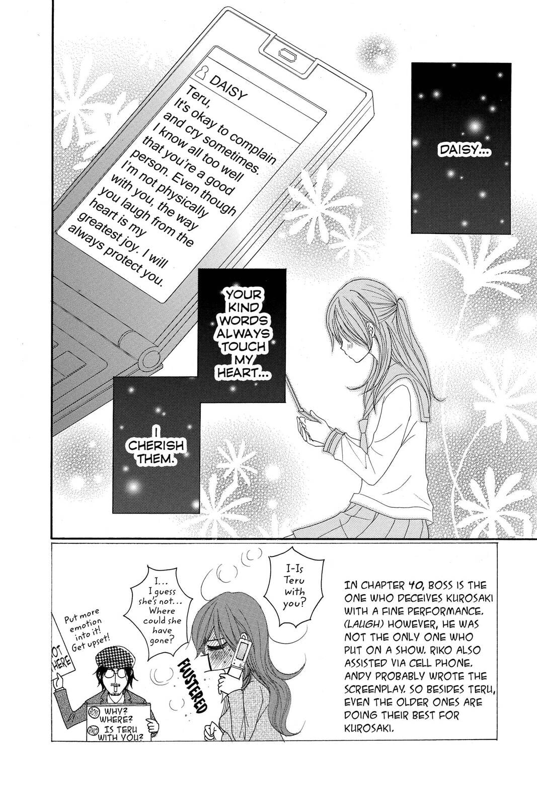 Read Dengeki Daisy chapter 41 image 1 on Lezhin