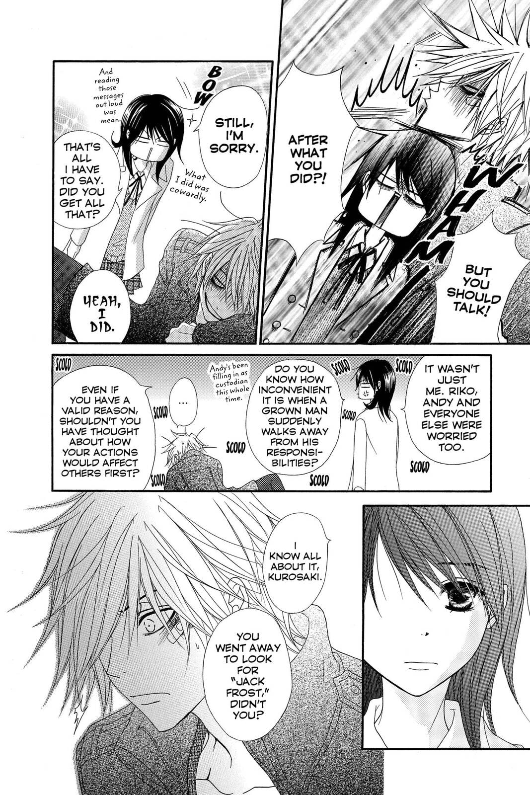 Read Dengeki Daisy chapter 41 image 13 on Lezhin
