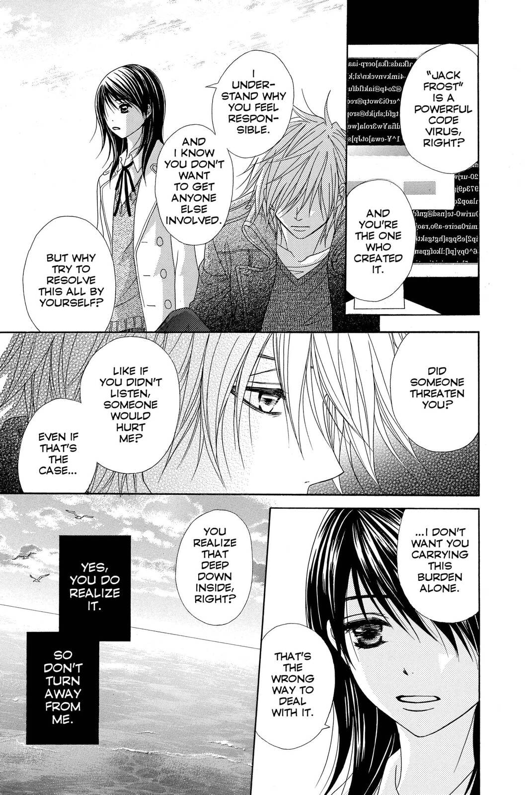 Read Dengeki Daisy chapter 41 image 14 on Lezhin