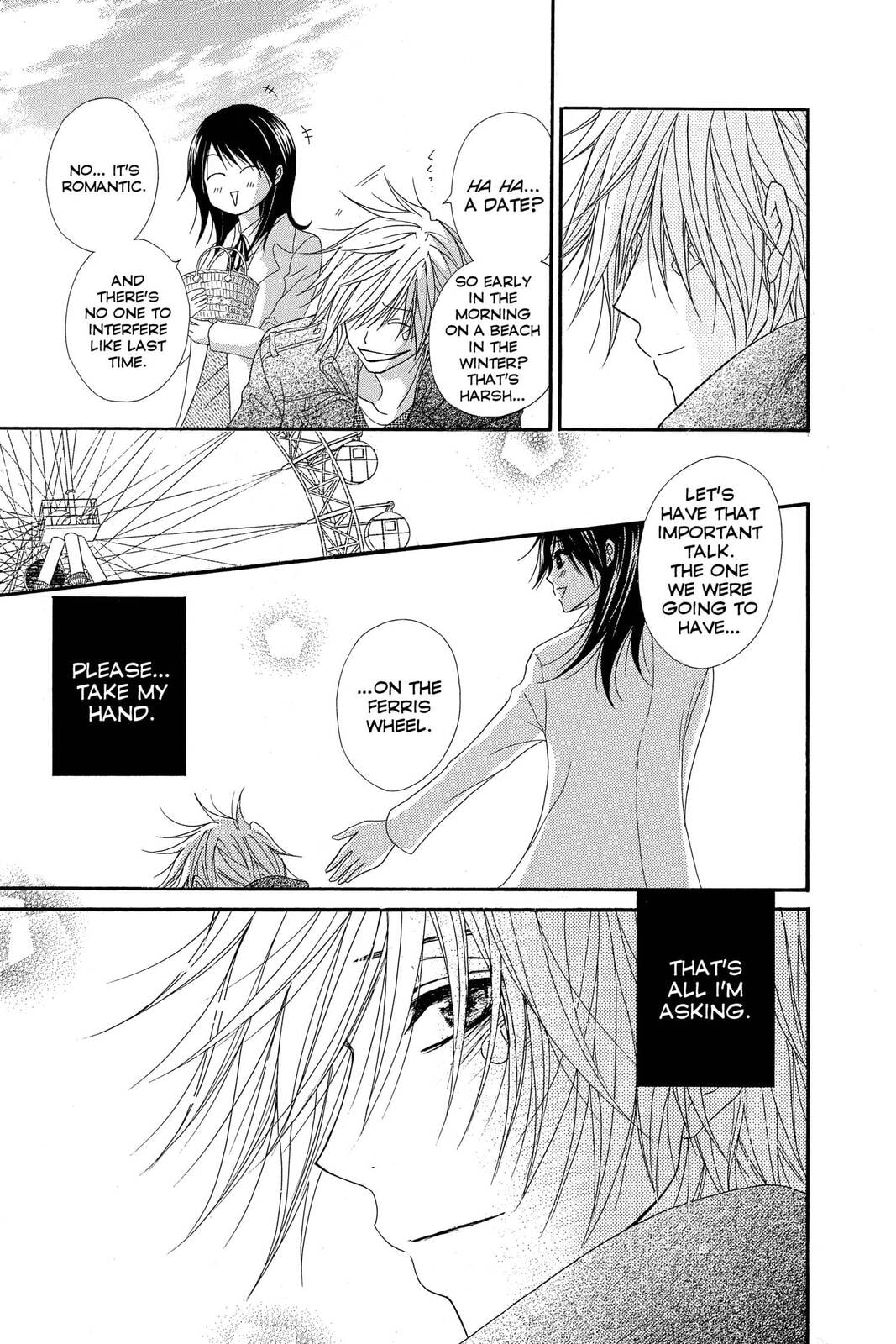 Read Dengeki Daisy chapter 41 image 16 on Lezhin