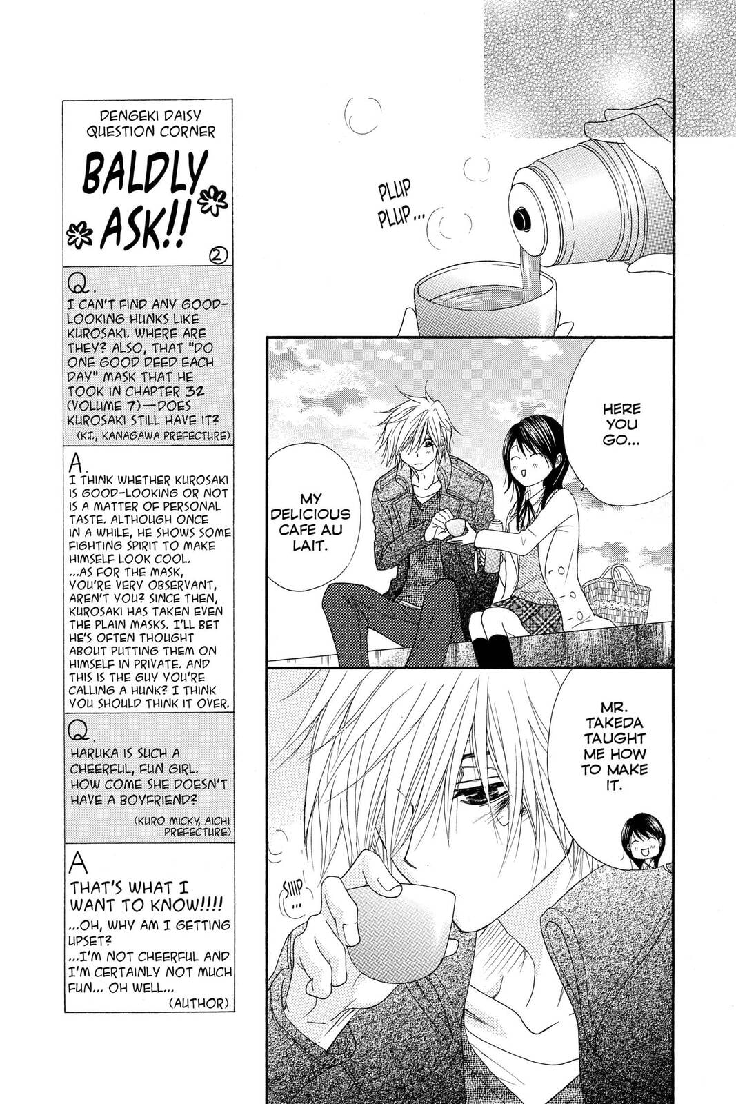 Read Dengeki Daisy chapter 41 image 18 on Lezhin