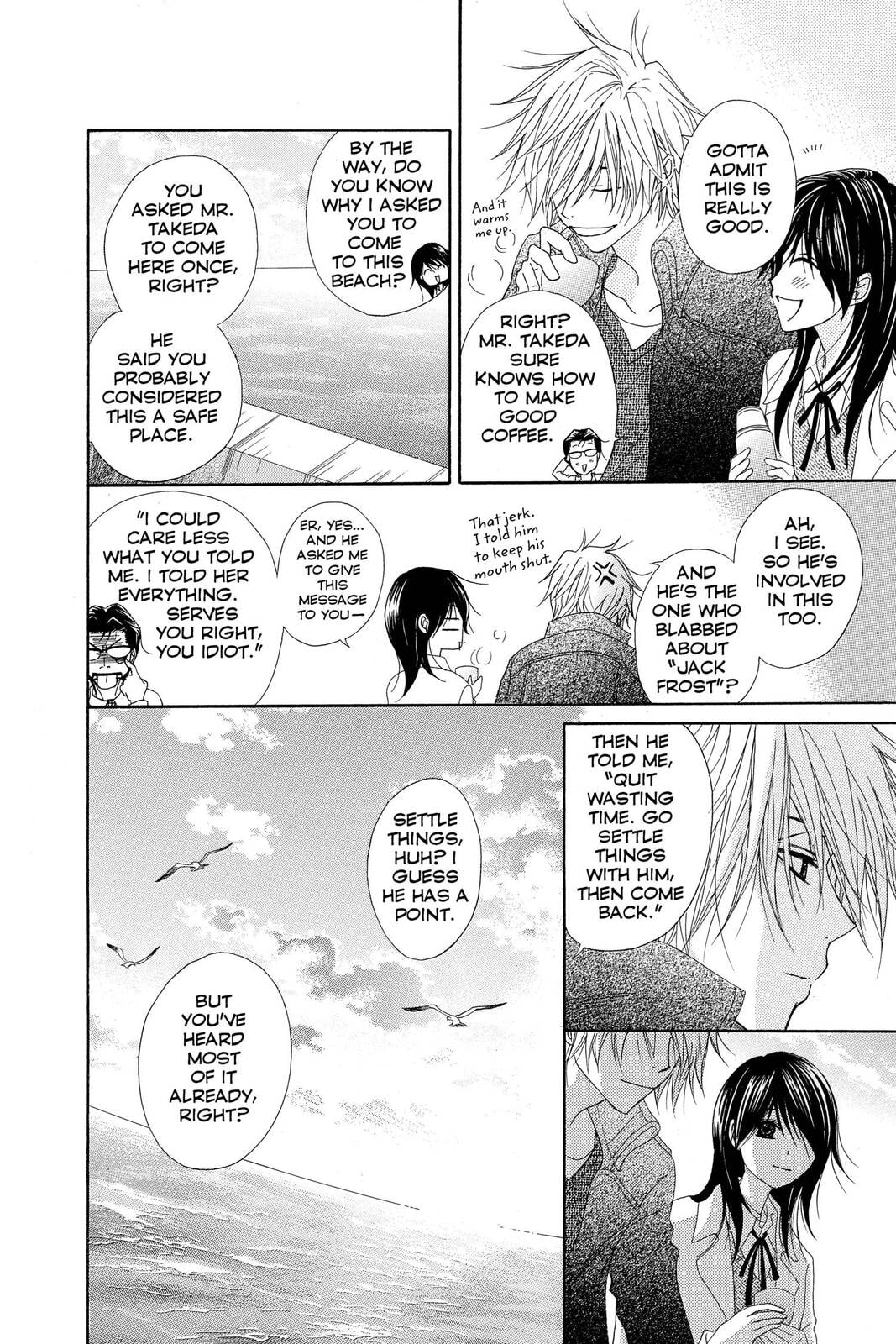 Read Dengeki Daisy chapter 41 image 19 on Lezhin