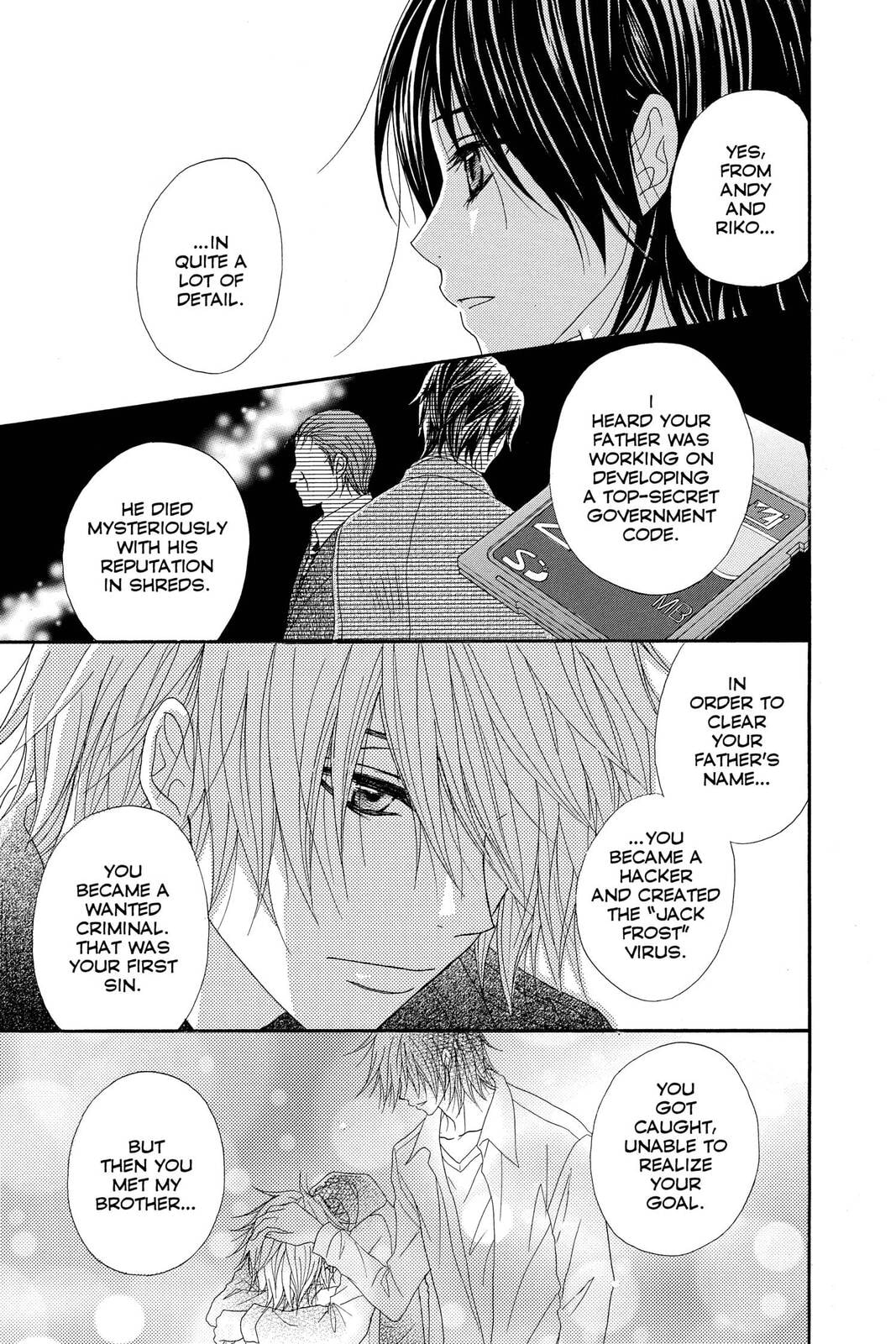 Read Dengeki Daisy chapter 41 image 20 on Lezhin