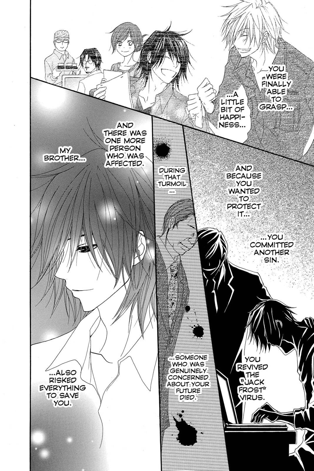 Read Dengeki Daisy chapter 41 image 21 on Lezhin