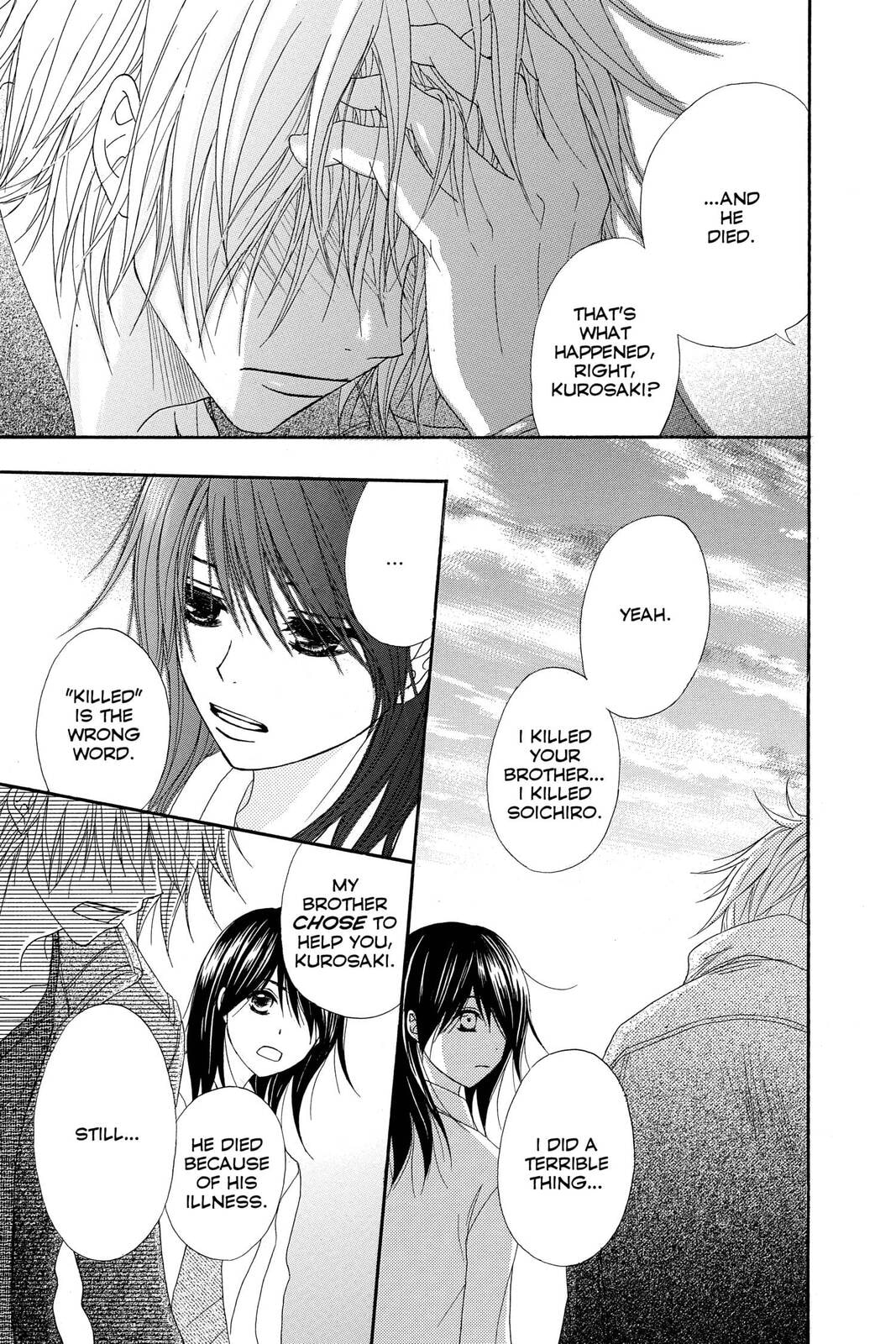 Read Dengeki Daisy chapter 41 image 22 on Lezhin