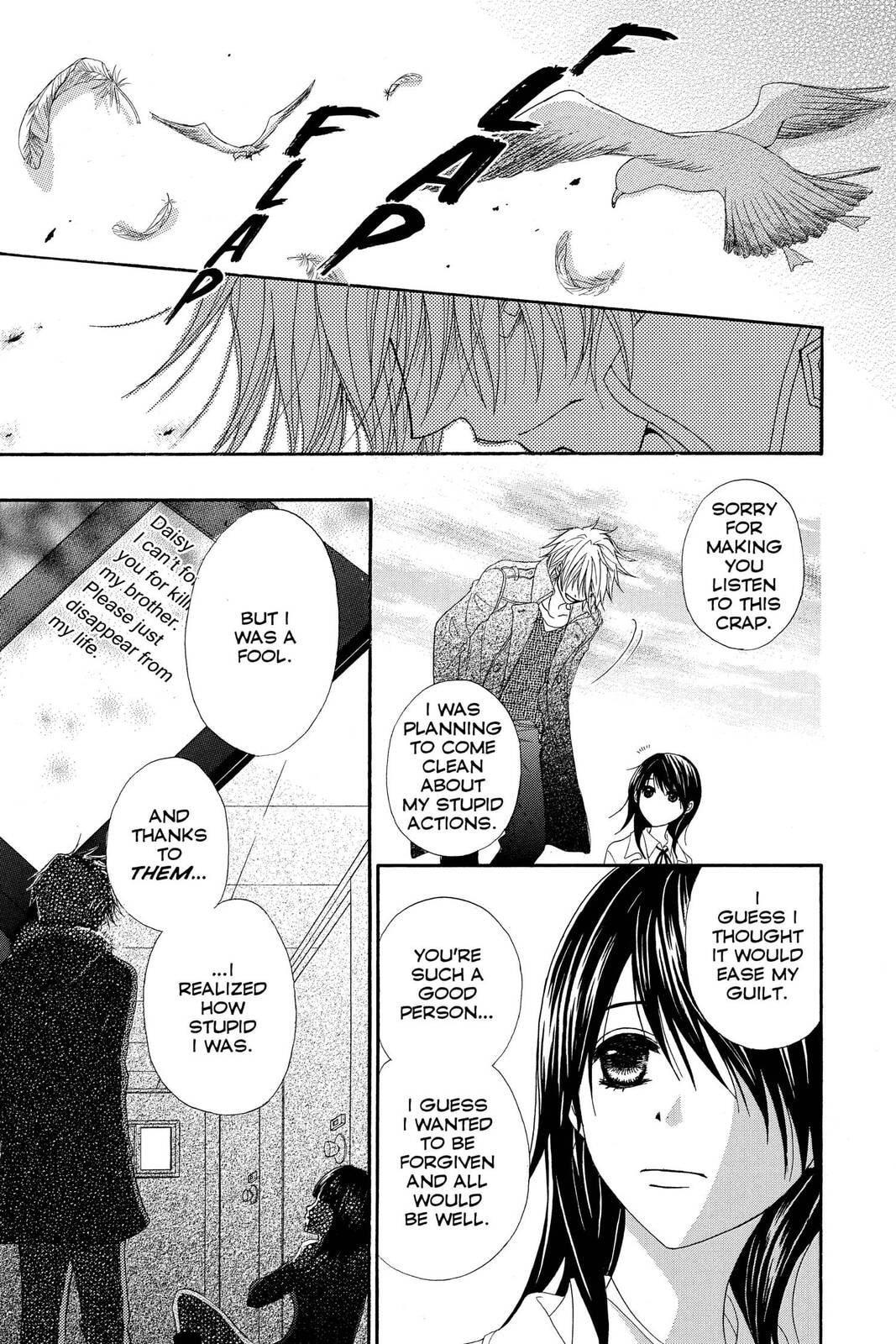 Read Dengeki Daisy chapter 41 image 24 on Lezhin