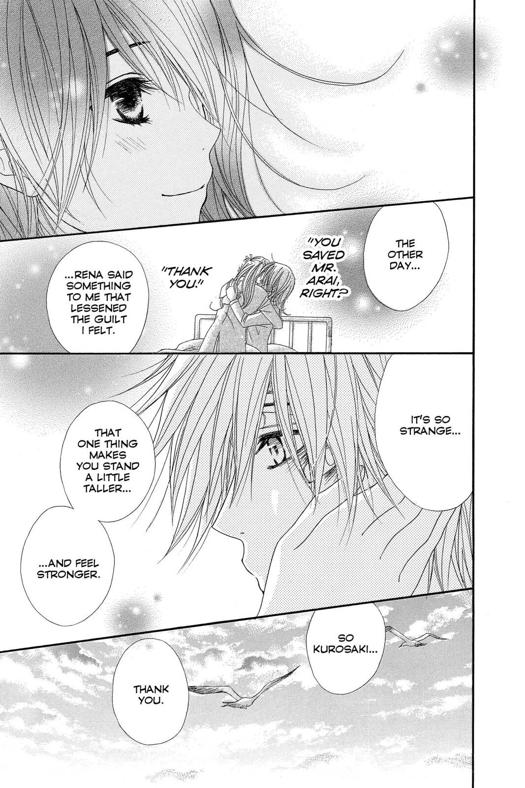 Read Dengeki Daisy chapter 41 image 28 on Lezhin