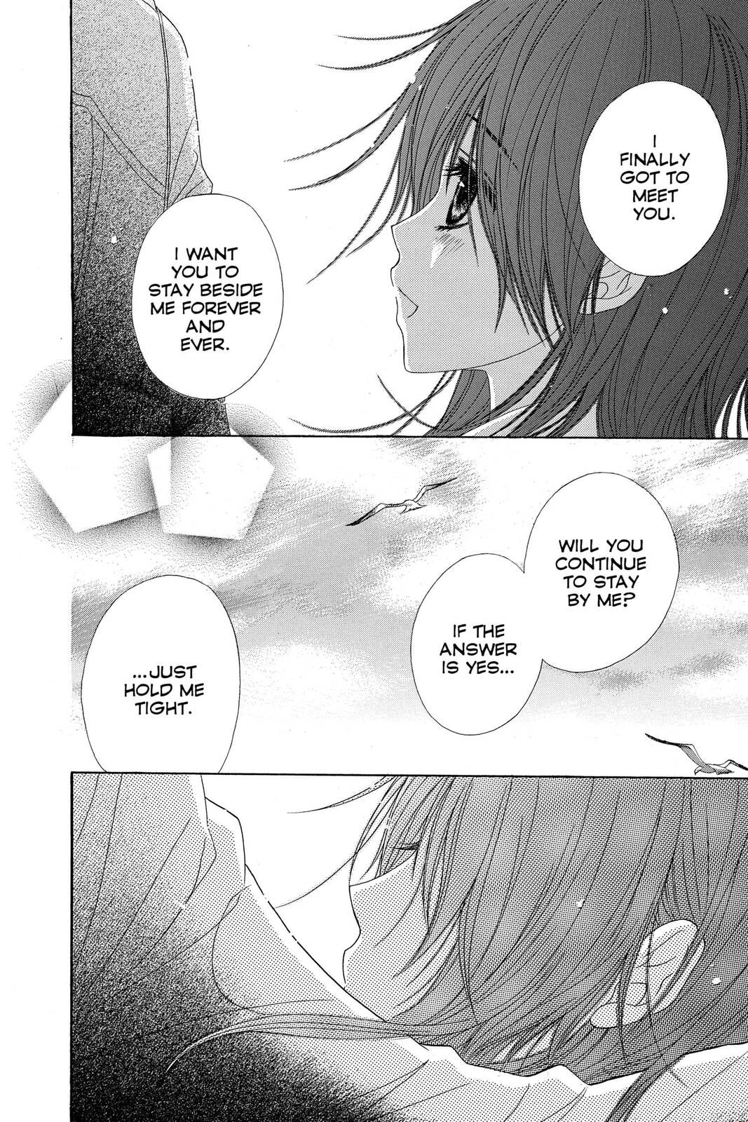Read Dengeki Daisy chapter 41 image 33 on Lezhin