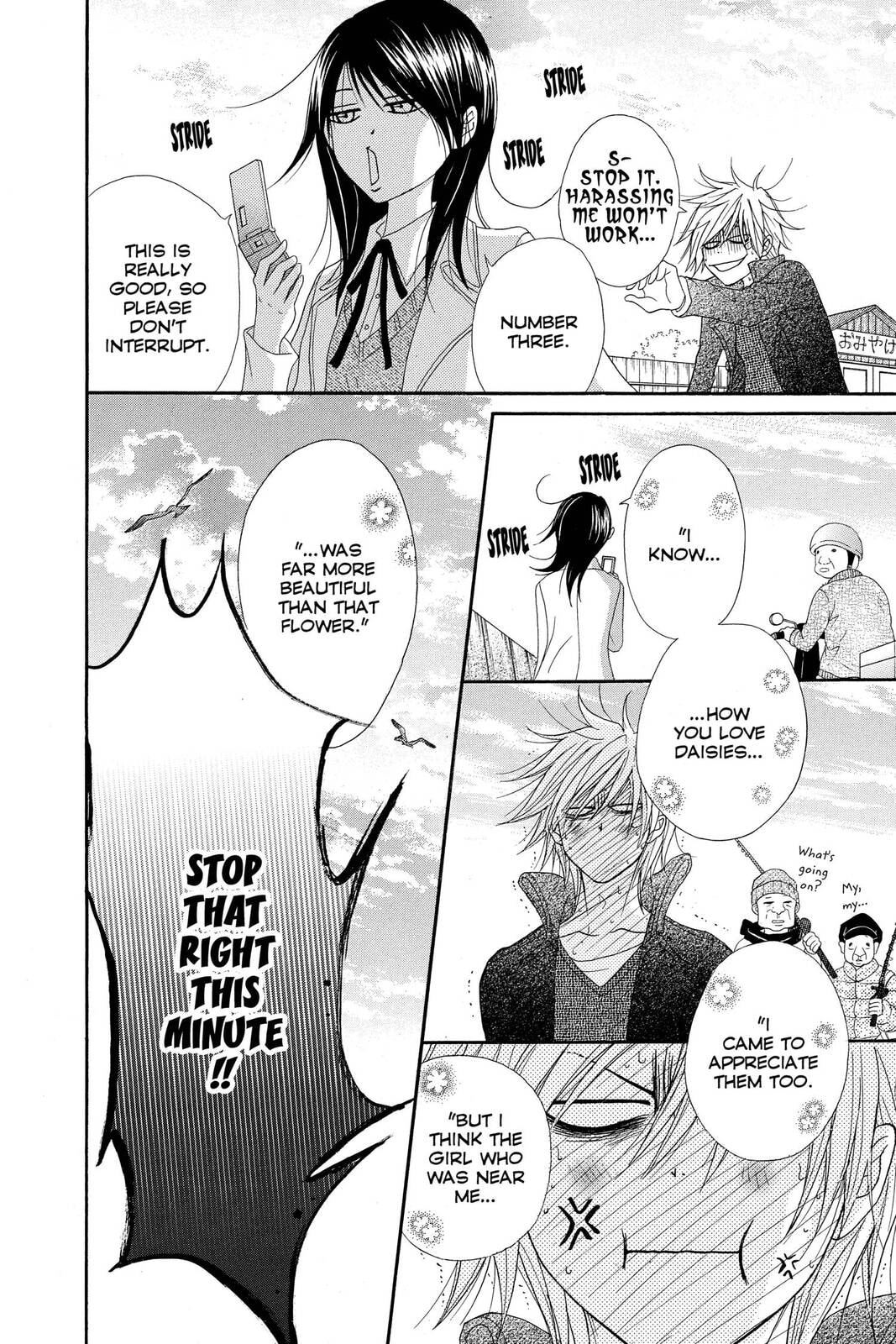 Read Dengeki Daisy chapter 41 image 7 on Lezhin